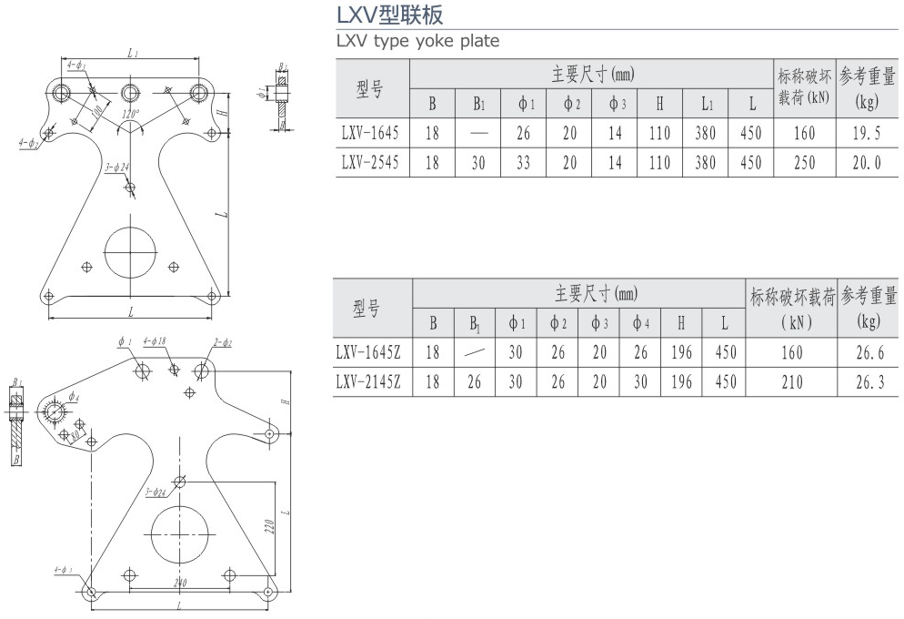 26-2 無縮略 LXV型聯(lián)板-222.gif