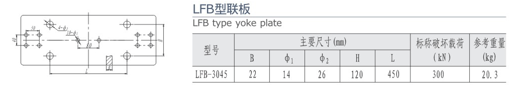 36-2 無縮略 LB型聯(lián)板-225.gif